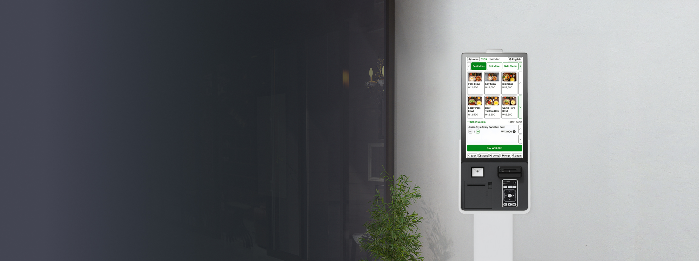 Baroder kiosk ordering and payment screen